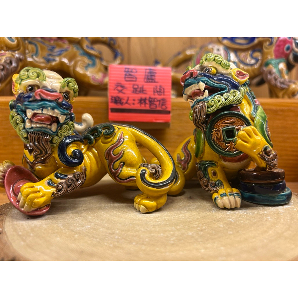 林智信交趾陶- 優惠推薦- 2026年6月| 蝦皮購物台灣