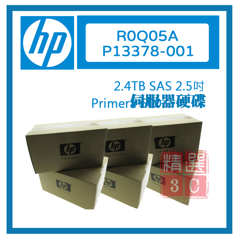 全新 HP SAS 2.5吋 2.4TB R0Q05A P13378-001 Primera 600 | 蝦皮購物