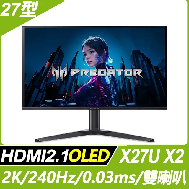 【2026開箱評測】Acer Predator X27U X2 顯示器推薦:萬點元價格買到 2K 240Hz QD-OLED!0.03ms 極速影音與電競降維殺手