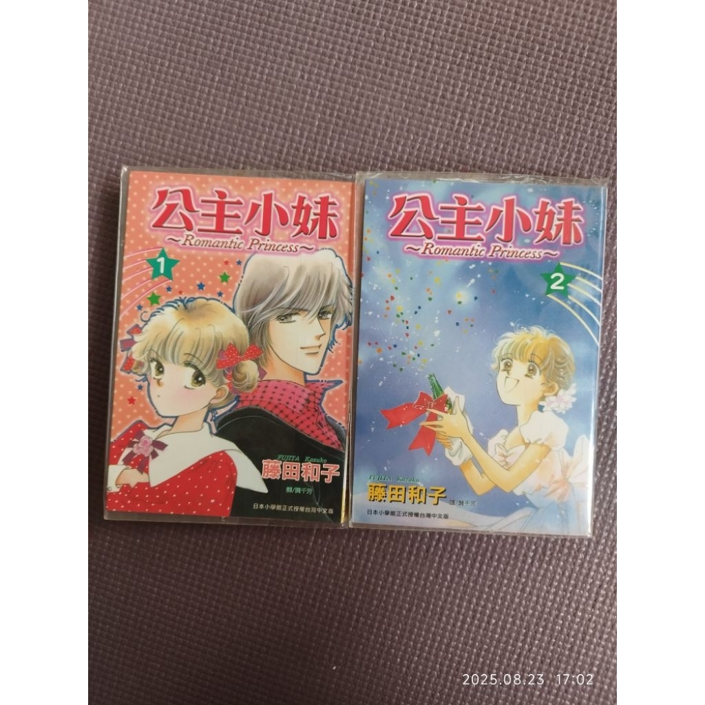 藤田和子- 優惠推薦- 2026年5月| 蝦皮購物台灣