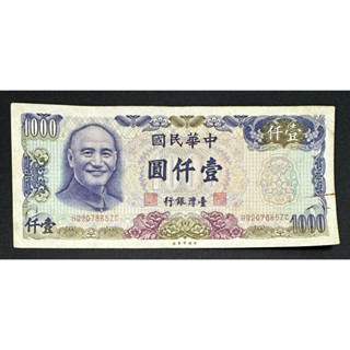 壹仟圓- 優惠推薦- 2025年8月| 蝦皮購物台灣