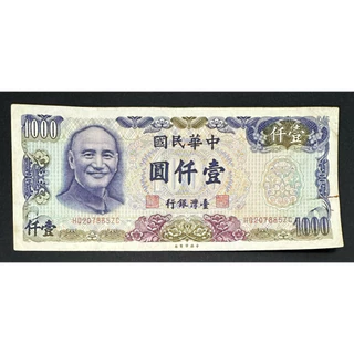 壹仟圓- 優惠推薦- 2025年9月| 蝦皮購物台灣