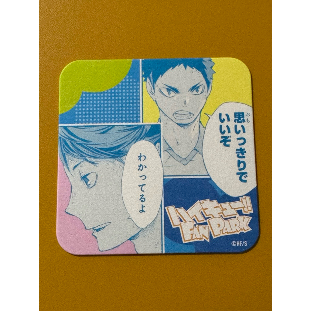 🆕ハイキュー!!アートコースター「FUN‼」排球少年杯墊。日向翔陽&影山