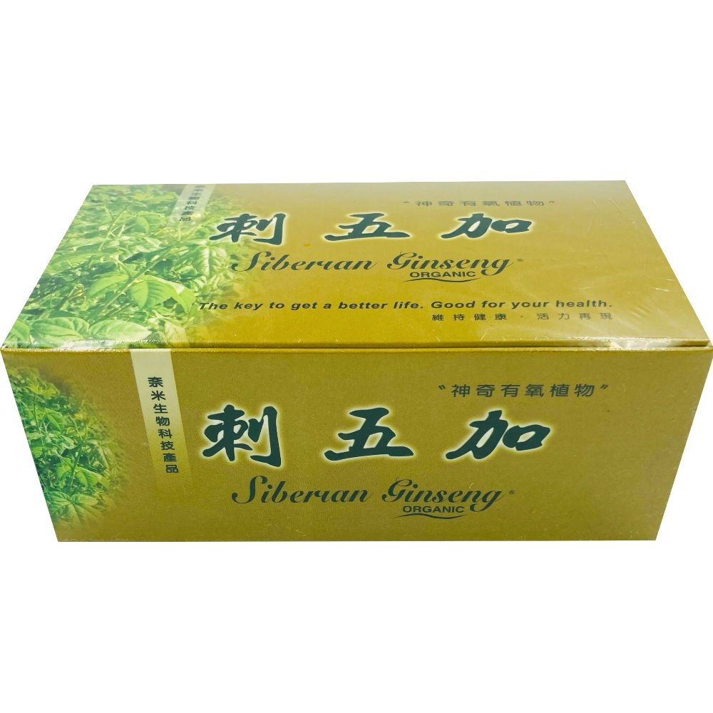 大雪山農場 刺五加膠囊(90粒/盒) | 蝦皮購物