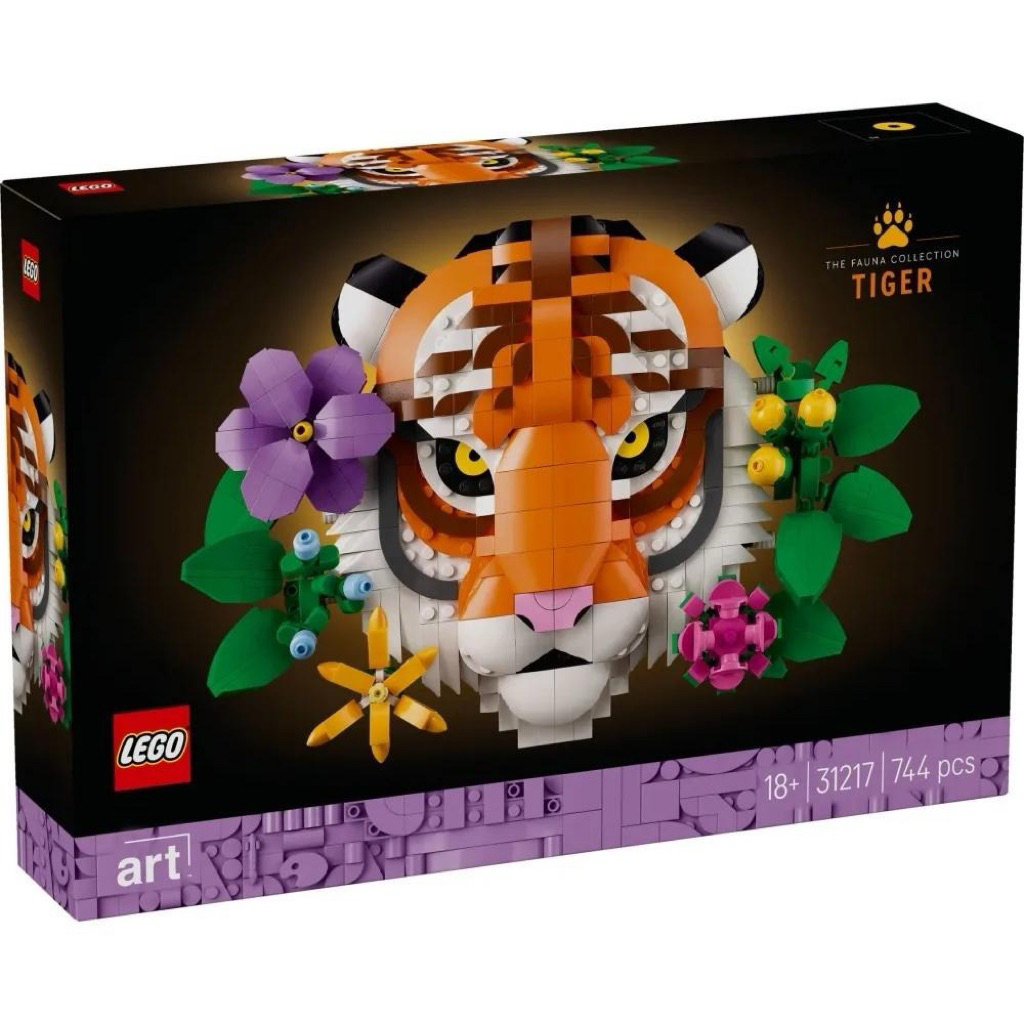 《蘇大樂高》LEGO 31217 動物群系列－老虎 ART系列（全新） | 蝦皮購物