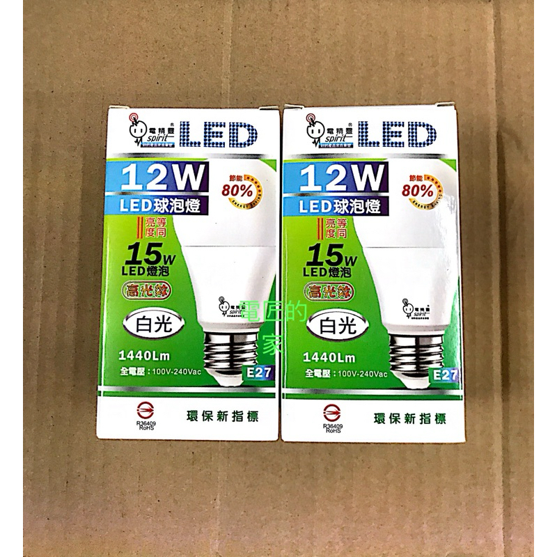 電匠的家：FDL27EXD BB27W燈管4P 田字型白光865 黃光830(可替代