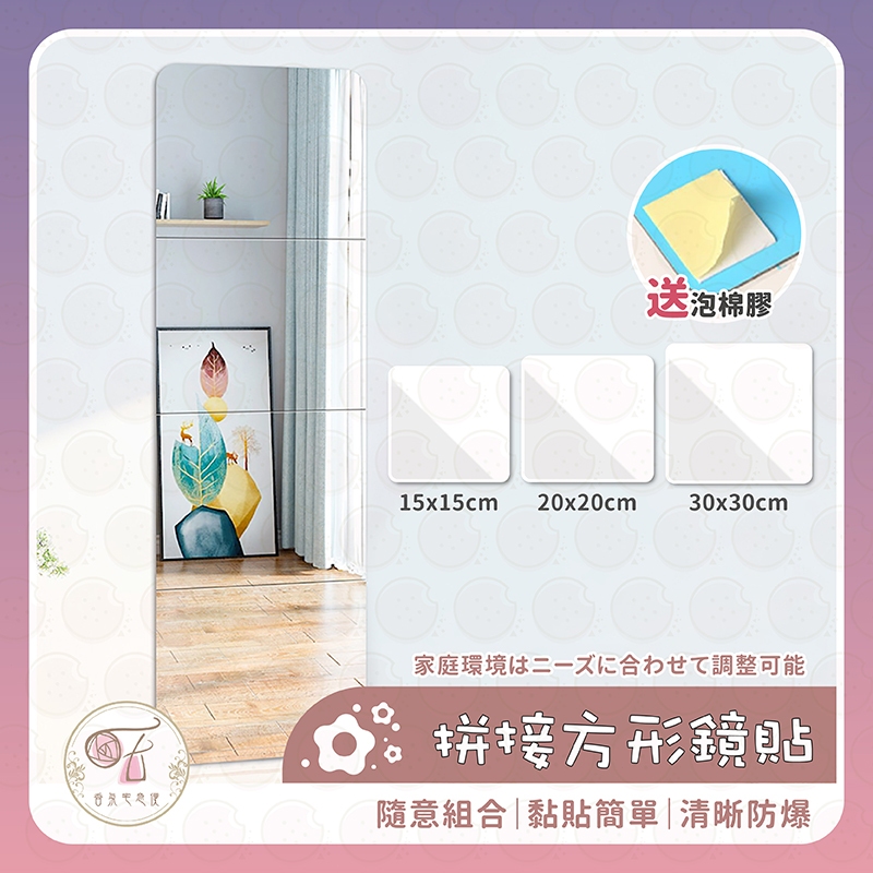 鏡子 全身鏡 鏡子貼牆 全身鏡貼 鏡面貼 衛浴鏡子 穿衣鏡 | 蝦皮購物