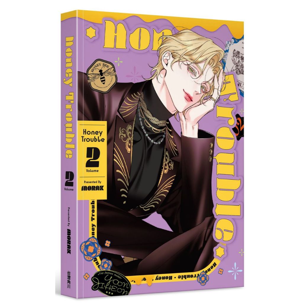 Honey Trouble（1）、（2）【ttbooks】 | 蝦皮購物