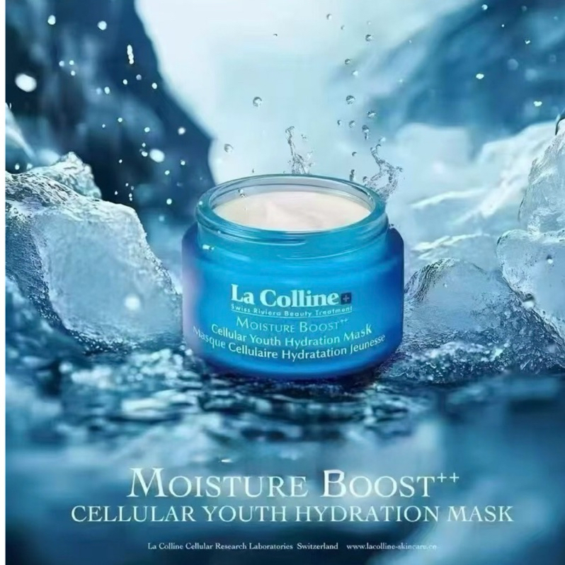 夏天推薦的一款面膜瑞士🇨🇭La Colline科麗妍水潤嫩肌保濕面膜50ml
