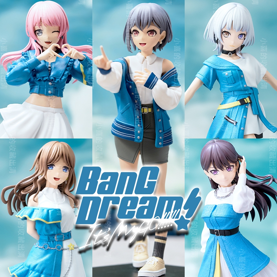 BanG Dream MyGO プレミアムフィギュア セット 高松燈 千早愛音 長崎