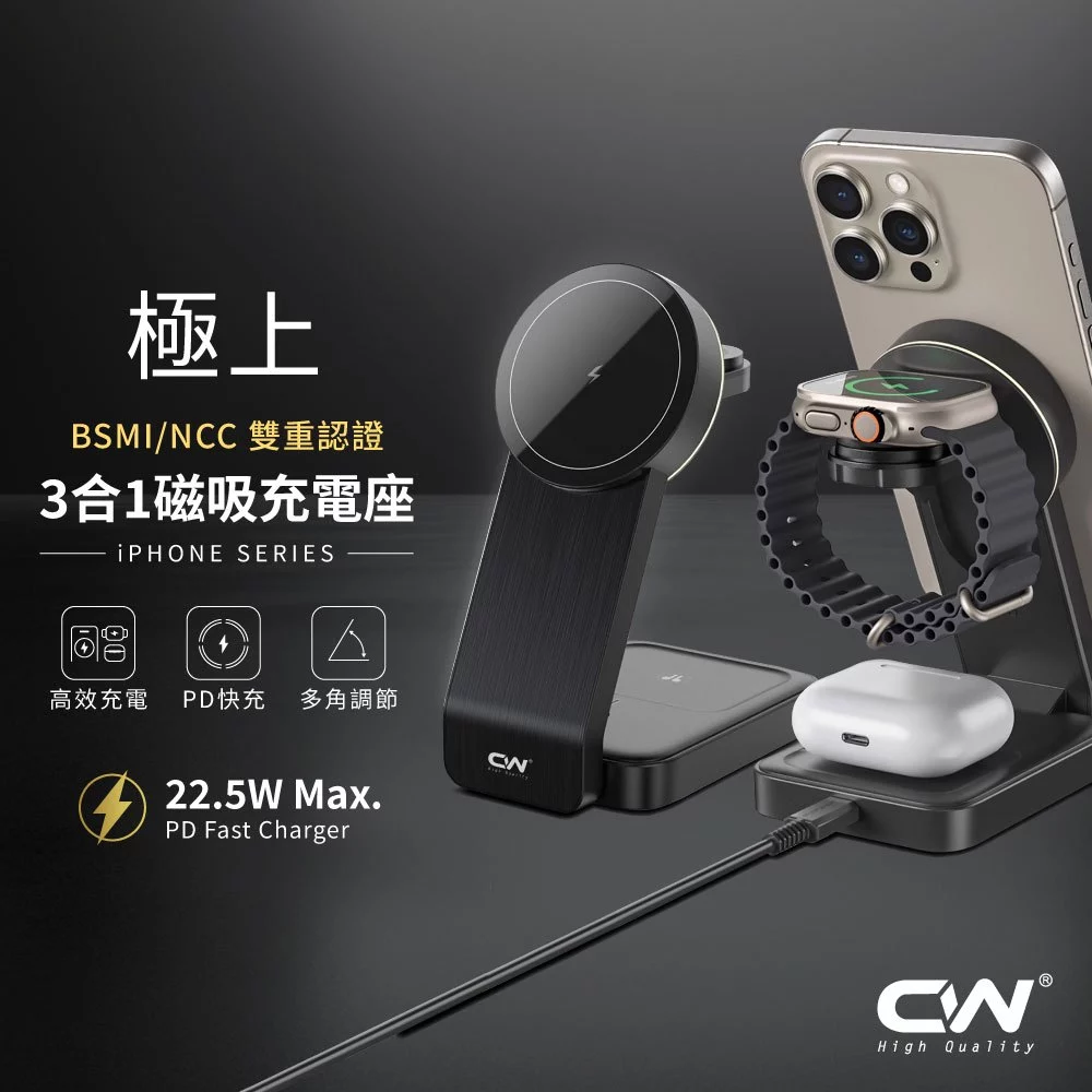 無線充電手機架推薦