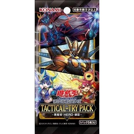 楓卡舖】遊戲王TACTICAL-TRY PACK 黒魔導・HERO・御巫TTP1 補充包一盒