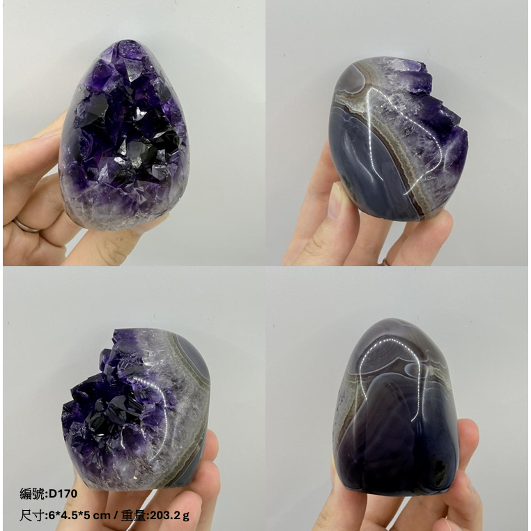 ESP/EX特級濃郁帝王紫小晶鎮】紫水晶/晶鎮/消磁/淨化/療癒/招貴人/招財