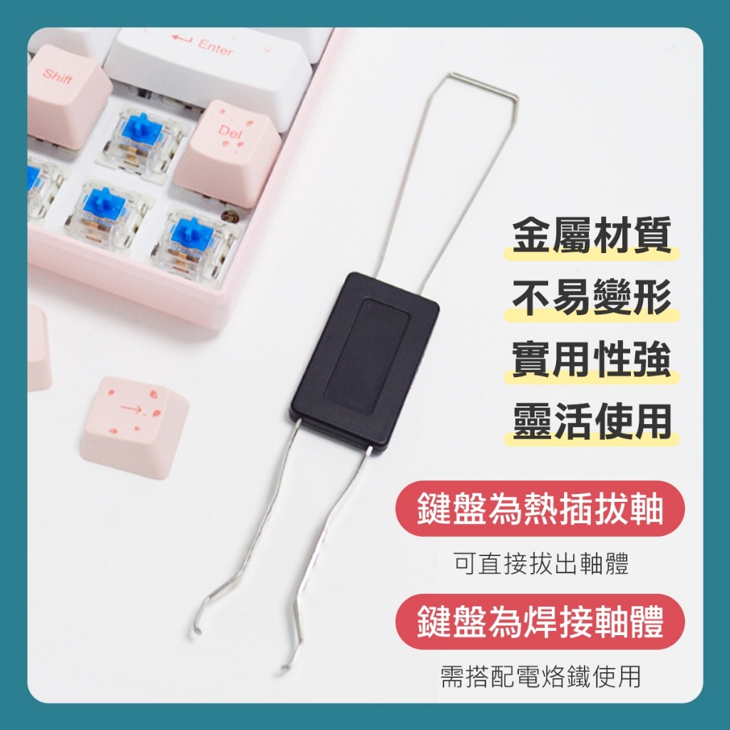 機械鍵盤替換軸櫻桃TTC 佳達隆凱華熱插拔黑軸青軸機械按鍵軸承軸體茶軸