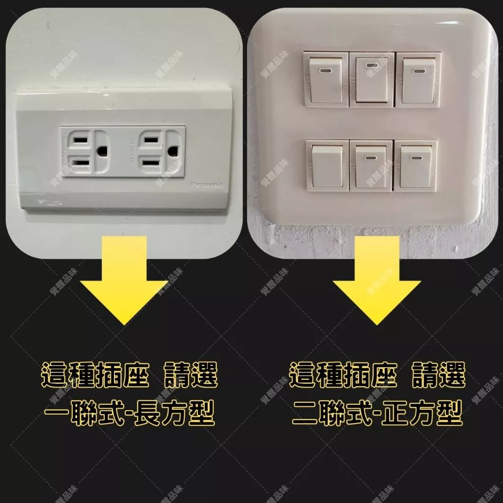 斷耳修復器規格介紹,插座是哪一種。基本上分成兩大類:一聯式和二聯式。