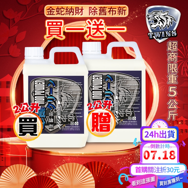TWINS 八十塊環遊世界 台湾盤 新品未開封 3 TWINS 八十塊環遊世界 台湾盤 新品未開封 3 - メルカリ