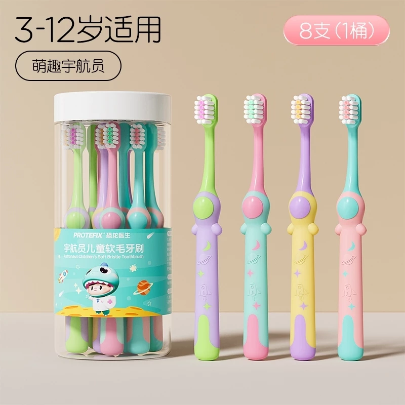 兒童軟毛牙刷組合盒裝嬰幼兒萬毛牙刷