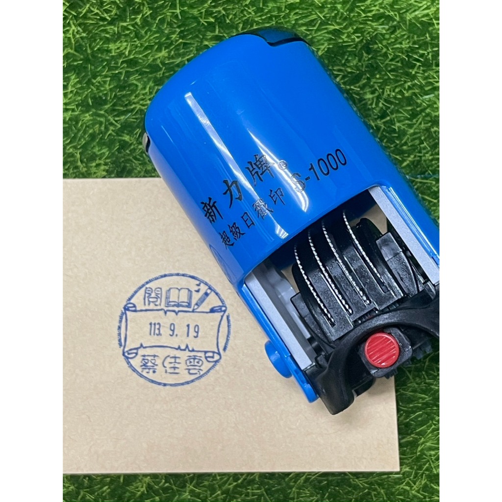 JO23/教學章/日期迴墨章/s1000日期章/姓名章 | 蝦皮購物