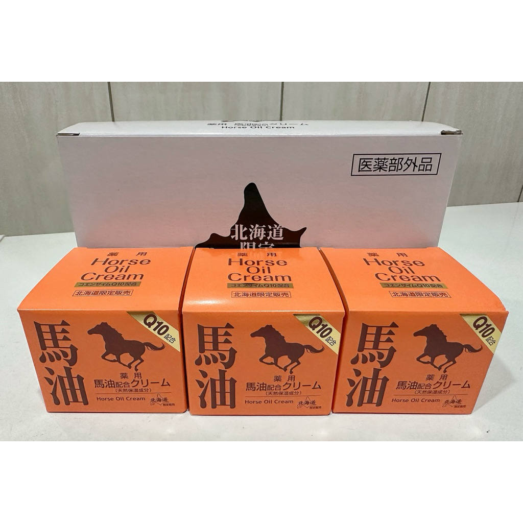馬油配合クリーム　薬用　Q10配合　保湿　昭和新山熊牧場　北海道限定販売　新品 昭和新山熊牧場 薬用馬油配合クリーム90g : ドラッグストアREIKA