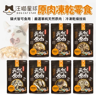 中国古美術・原鉱紫泥喜上眉梢紫砂壺・底款：汪寅仙・紫砂壺・急須・茶壺・茶道具 中国古美術・原鉱紫泥喜上眉梢紫砂壺・底款：汪寅仙・紫砂壺