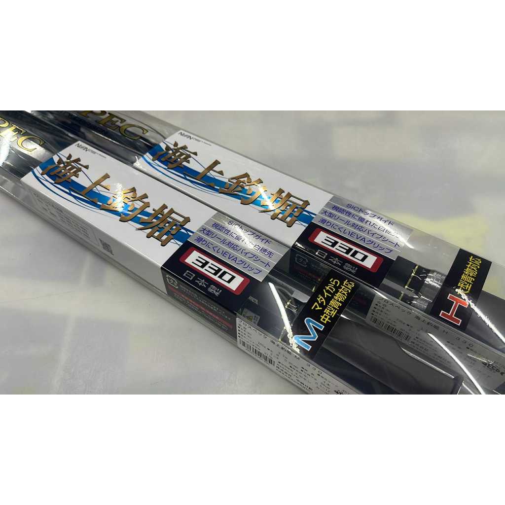 玩家釣具｜NISSIN 宇崎日新PRO SPEC 海上釣堀振出| 蝦皮購物