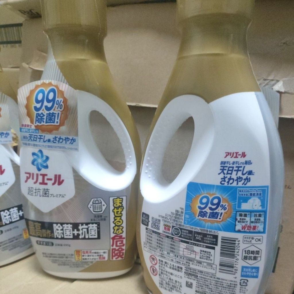 寶僑P&G Ariel洗衣精（金瓶、綠色、藍色） | 蝦皮購物