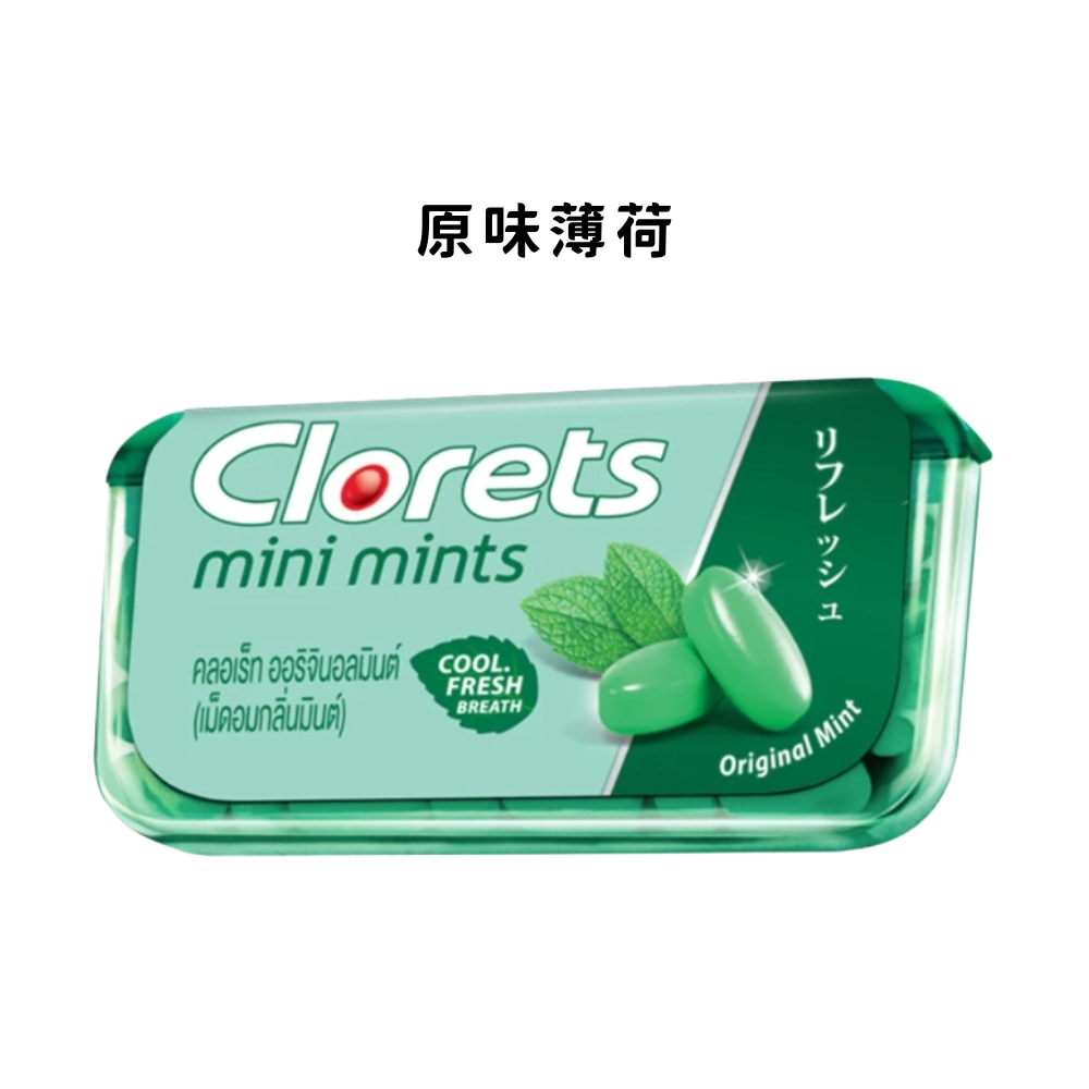 【現貨】Clorets 薄荷糖 Mini Mints/Fresh Mint 無糖薄荷糖 涼糖 口氣清新糖 泰國糖果 | 蝦皮購物