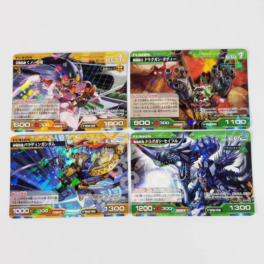 現貨 GF 2008 融合戰記 鋼彈Battle-Rave 4種 單售 透明彩光 #10組 收藏卡 | 蝦皮購物
