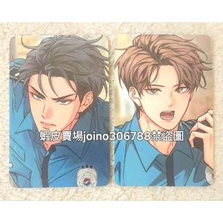 台湾限定　解氷曲線　lezhin レジン トレカ 韓国BL 台湾限定 解氷曲線 lezhin レジン トレカ 韓国BL（解氷曲線 朝に