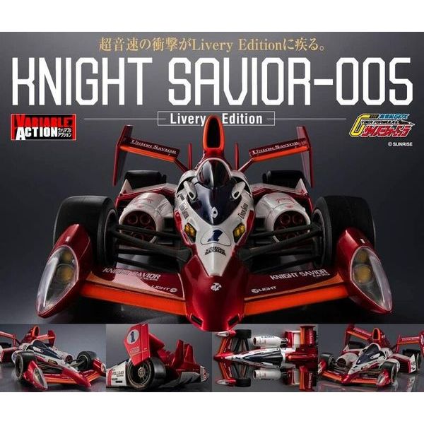 【yauyau store】MegaHouse V.A 新世紀GPX閃電霹靂車 夜行者005塗裝版 特典 預購代理版) | 蝦皮購物