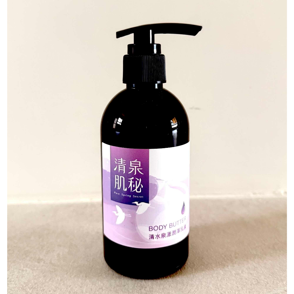 清泉肌秘 Pure Spring Secret清水泉漾潤澤乳液（250ml） | 蝦皮購物