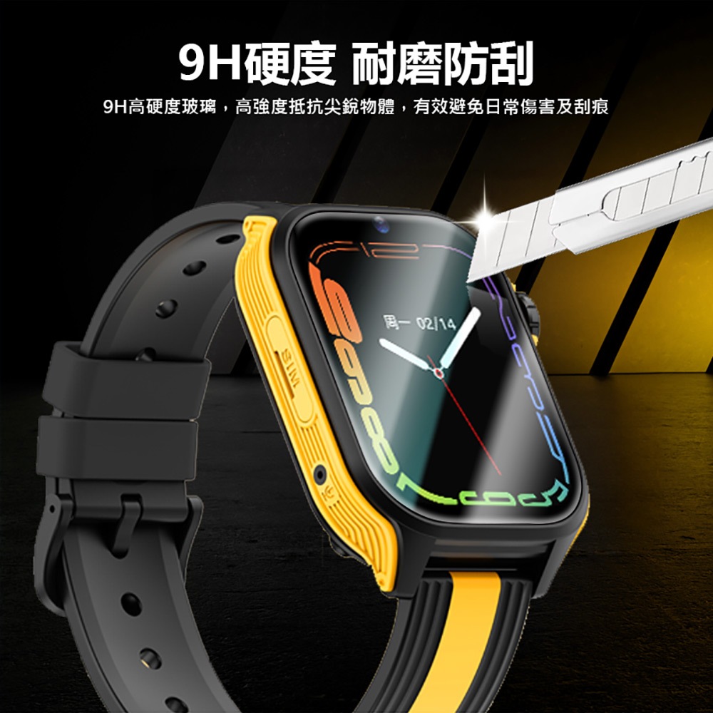 【台灣現貨~隔日到貨】買一送一 9H鋼化玻璃保護貼(大) A96S/CW36/CW44/CW52系列兒童智慧手錶 | 蝦皮購物