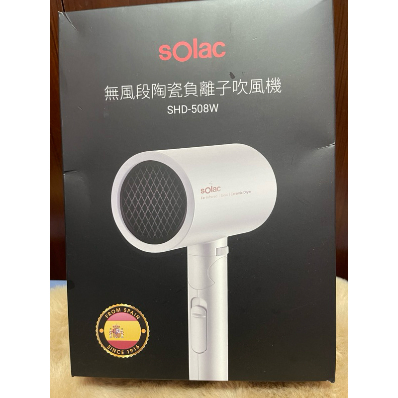 SOLAC 無風段陶瓷負離子吹風機 SHD-508W | 蝦皮購物