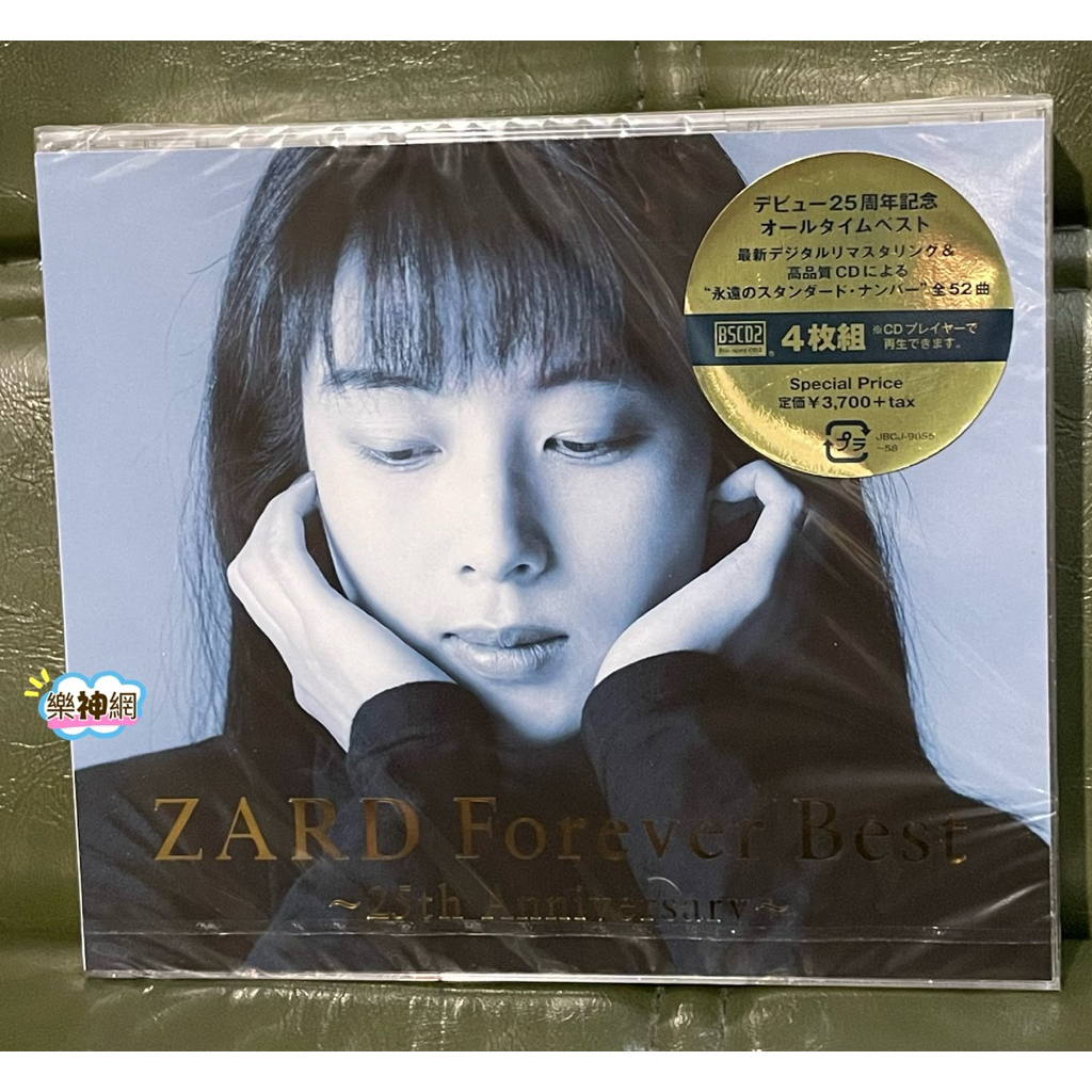 Zard Forever Best 25th Anniversary (日版高音質4 CD) Blu-spec CD