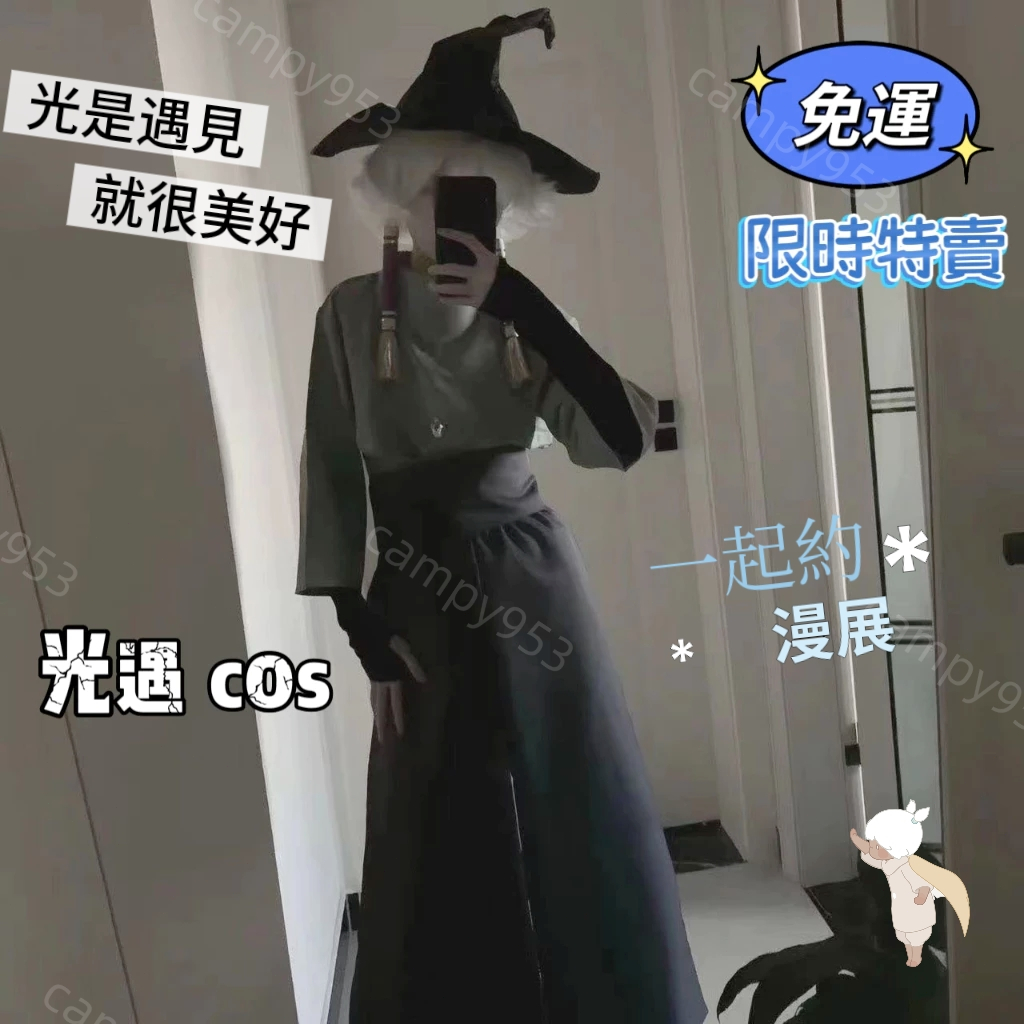 魔法斗蓬- 優惠推薦- 2026年1月| 蝦皮購物台灣