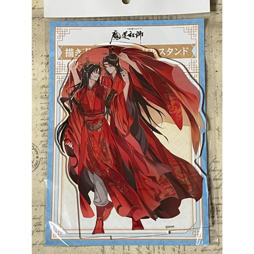 現貨//魔道祖師壓克力立牌魏無羨藍忘機【結婚ver.】 | 蝦皮購物