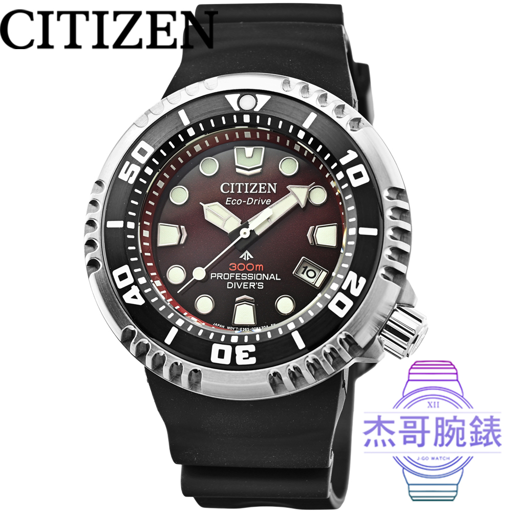 【杰哥腕錶】CITIZEN星辰ECO-DRIVE光動能潛水膠帶男錶-棕面 / BN1024-01Z | 蝦皮購物