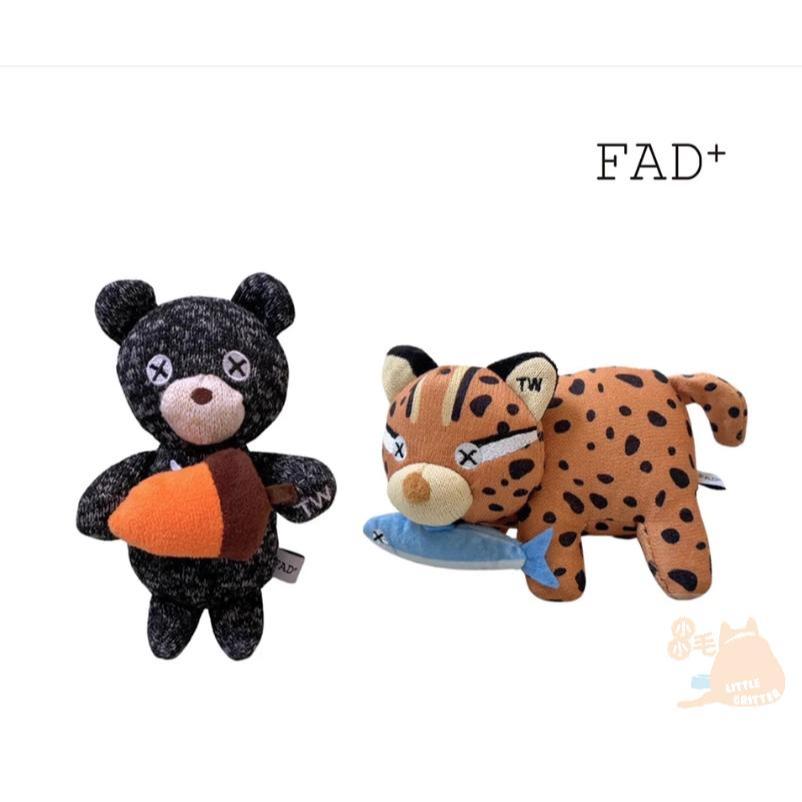 FAD+台灣限定款-台灣石虎&黑熊 寵物耐咬發聲玩具-犬貓 | 蝦皮購物