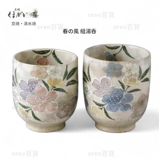 京燒- 優惠推薦- 2026年3月| 蝦皮購物台灣