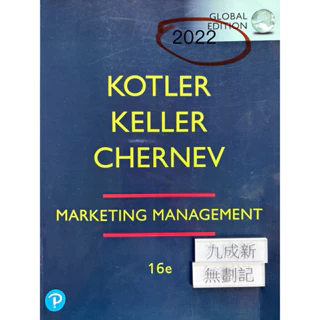 【洋書】【新品未使用】Marketing Management 16e Amazon | Marketing Management, Global Edition | Kotler