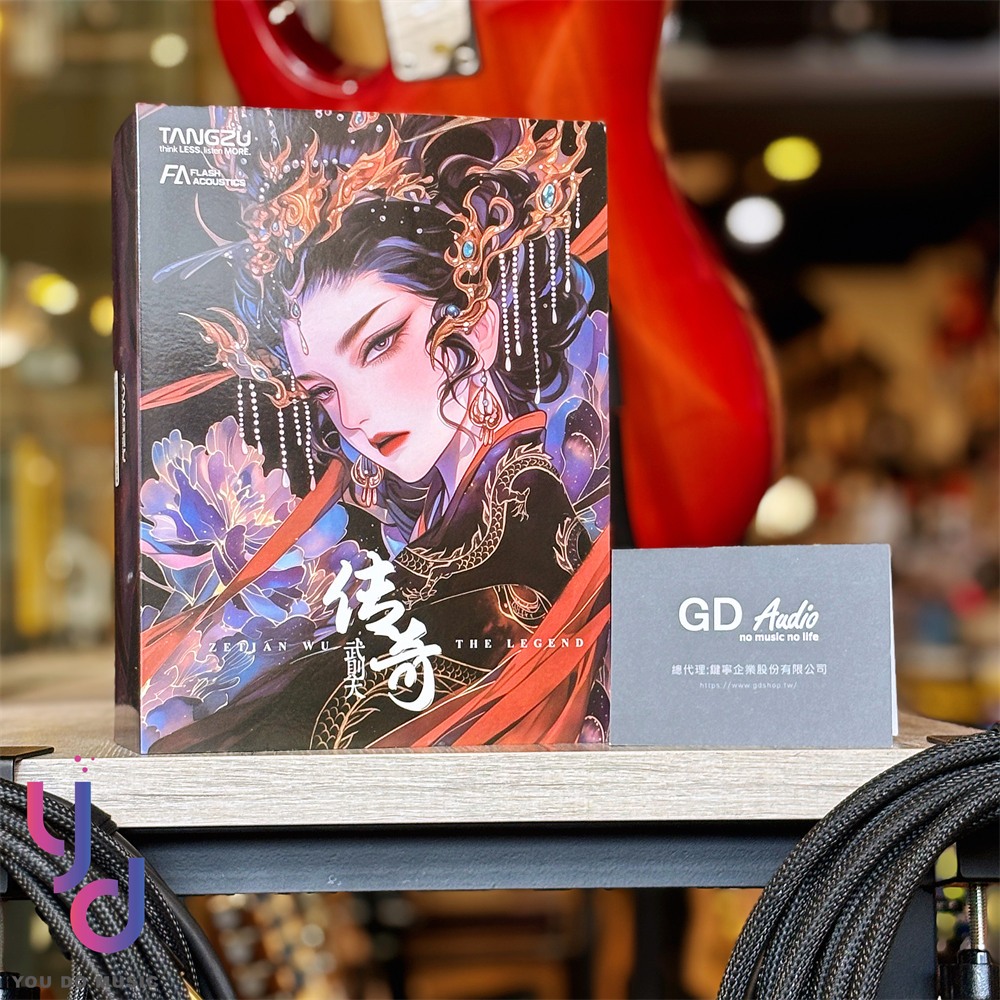 唐族TANGZU 武則天傳奇The Legend 入耳式平板振膜耳機公司貨一年保