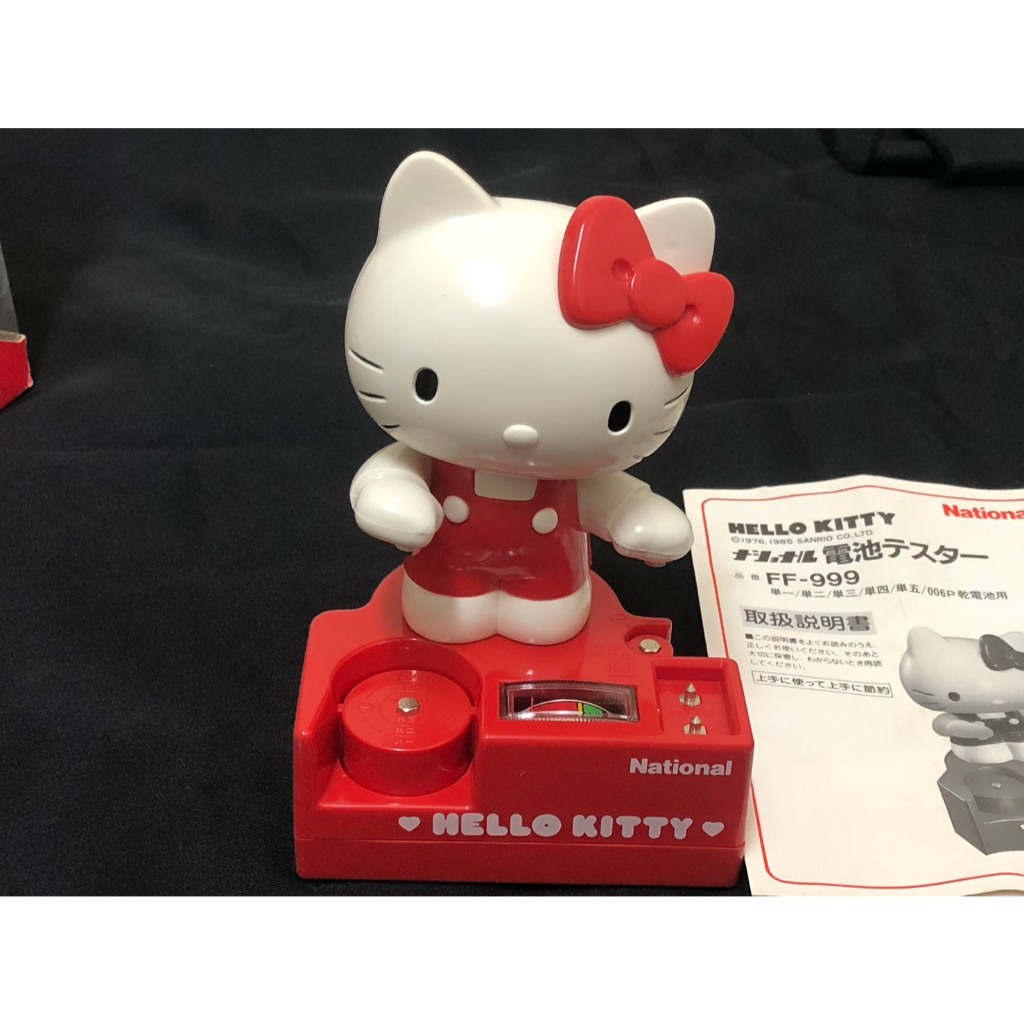 hellokitty1985 - 優惠推薦- 2026年6月| 蝦皮購物台灣