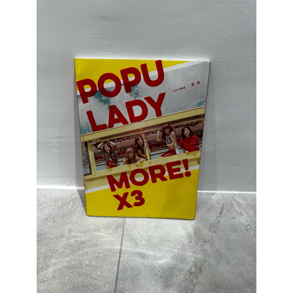 popu_lady - 優惠推薦- 2025年8月| 蝦皮購物台灣