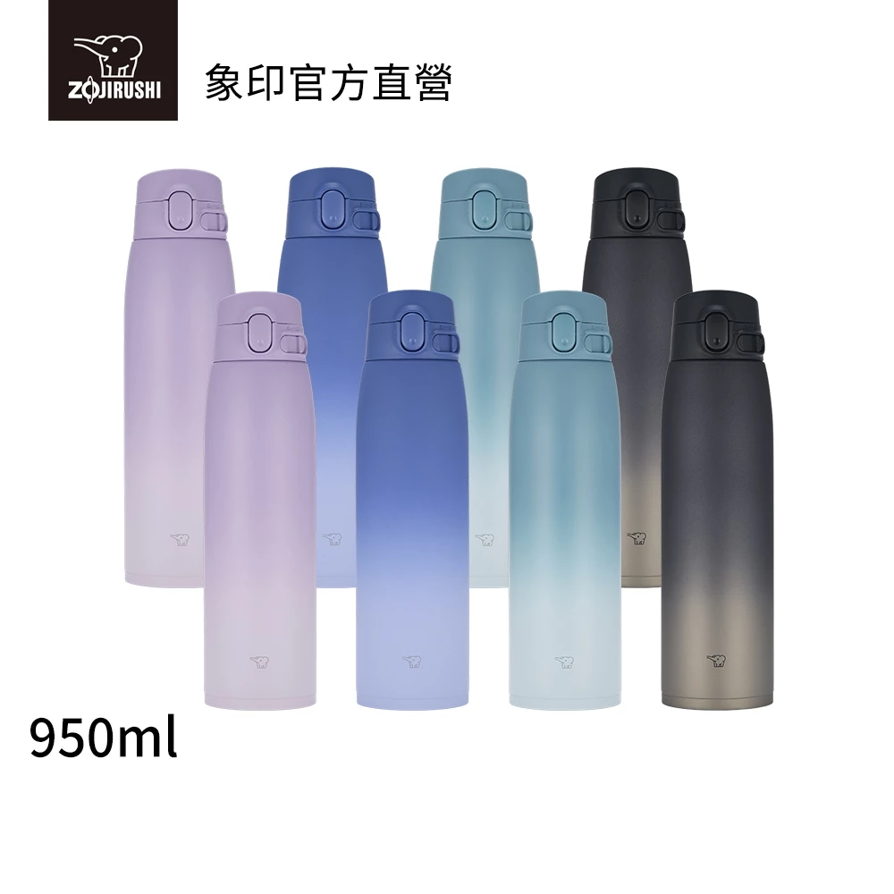 顏色也可以是買它的理由——象印 SM-VH95 漸層色大容量保溫杯完整評測