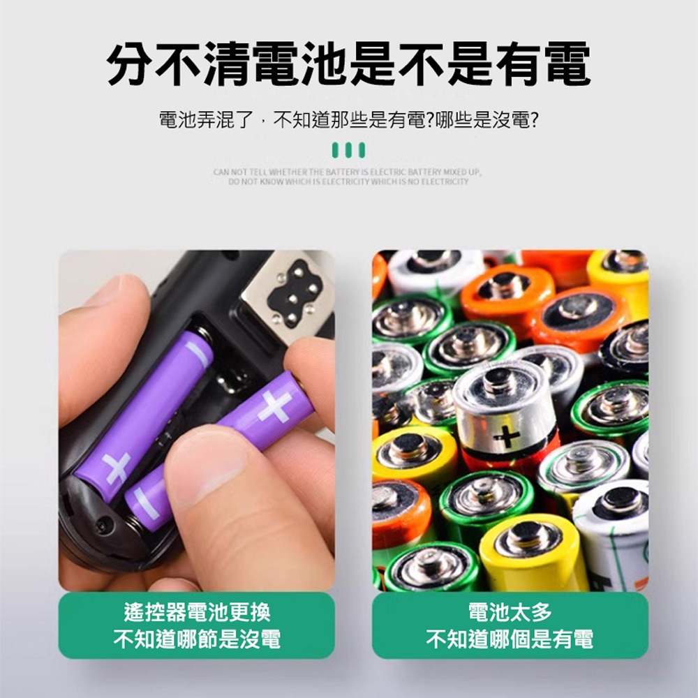電池檢測器測電池器BT-168 PRO 電池檢測電量測試18650 測電量3號4號
