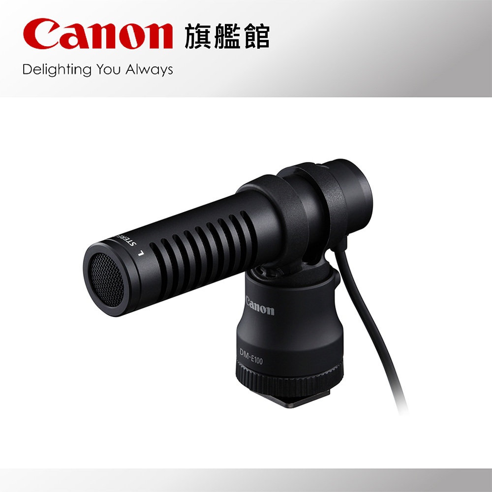 現貨Canon DM-E100 指向性立體聲麥克風公司貨| 蝦皮購物