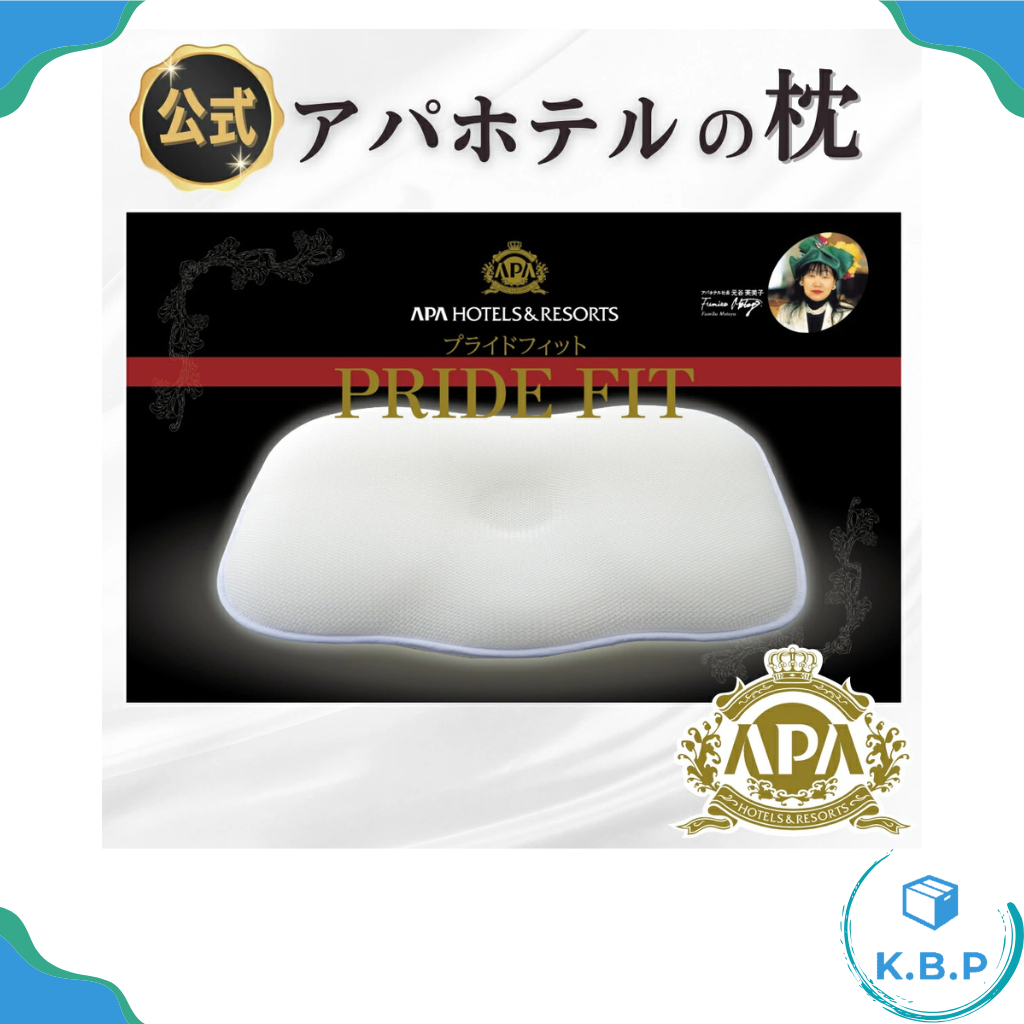 日本APA HOTEL 高反發枕PRIDE FIT 附枕套3D網狀結構透氣側睡可水洗