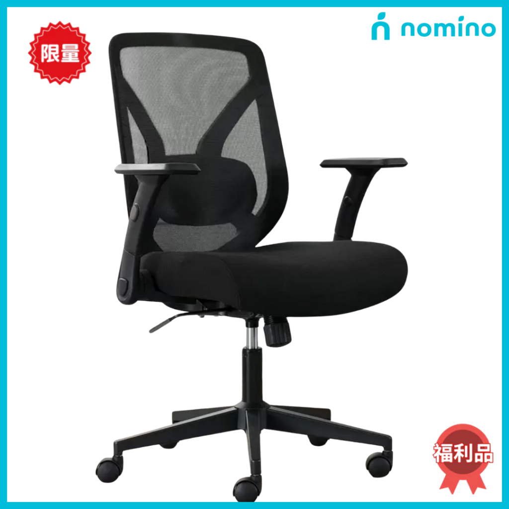 【久坐舒適推薦】True Innovations 人體工學網布辦公椅｜透氣網背・可調式座椅設計 #1752566 | 蝦皮購物