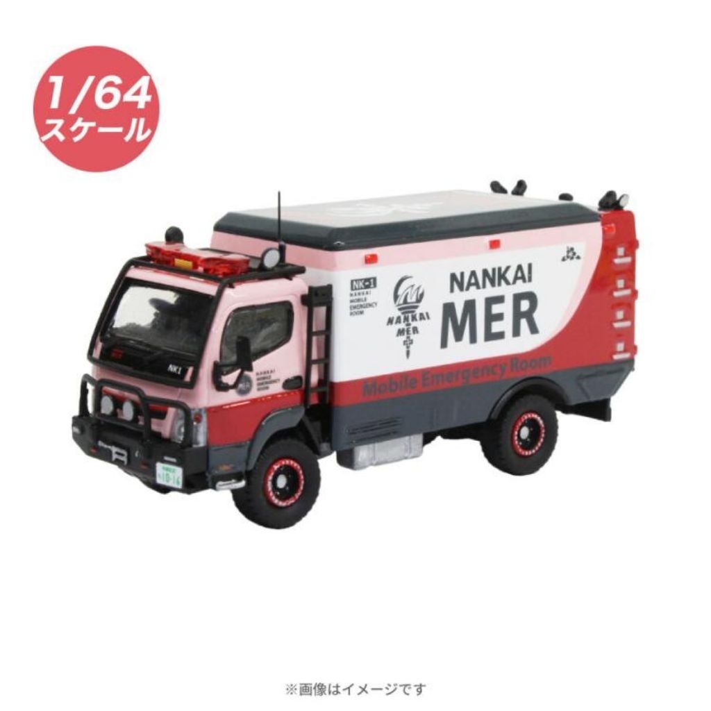 TBS 日劇劇場版『TOKYO MER〜走る緊急救命室〜南海ミッション