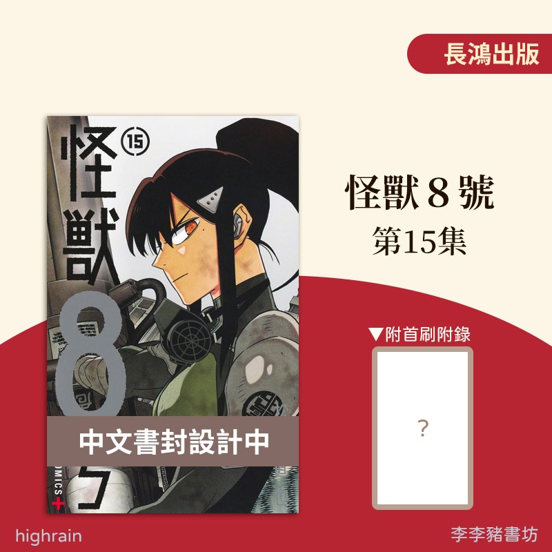 松本大洋　9点セット 51vqO6jIloL._AC_SY200_QL15_.jpg